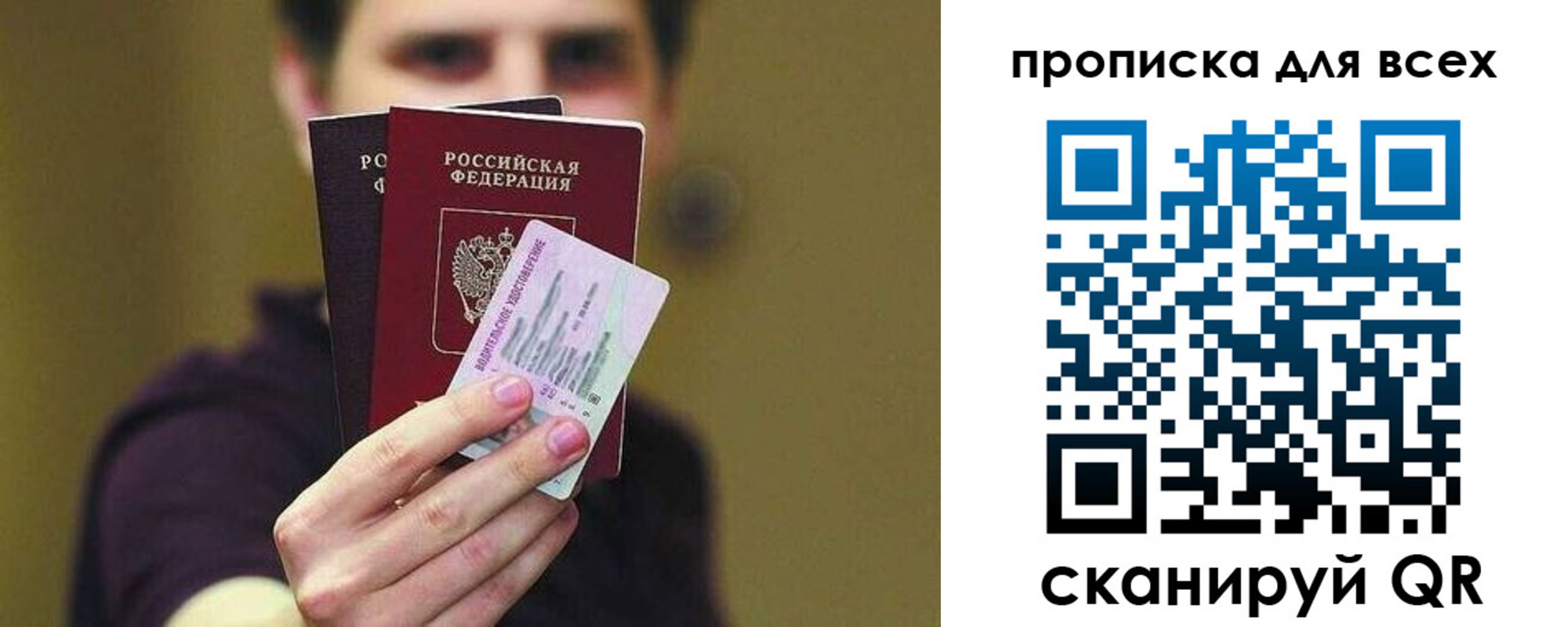 регистрация для школы в Кореновске