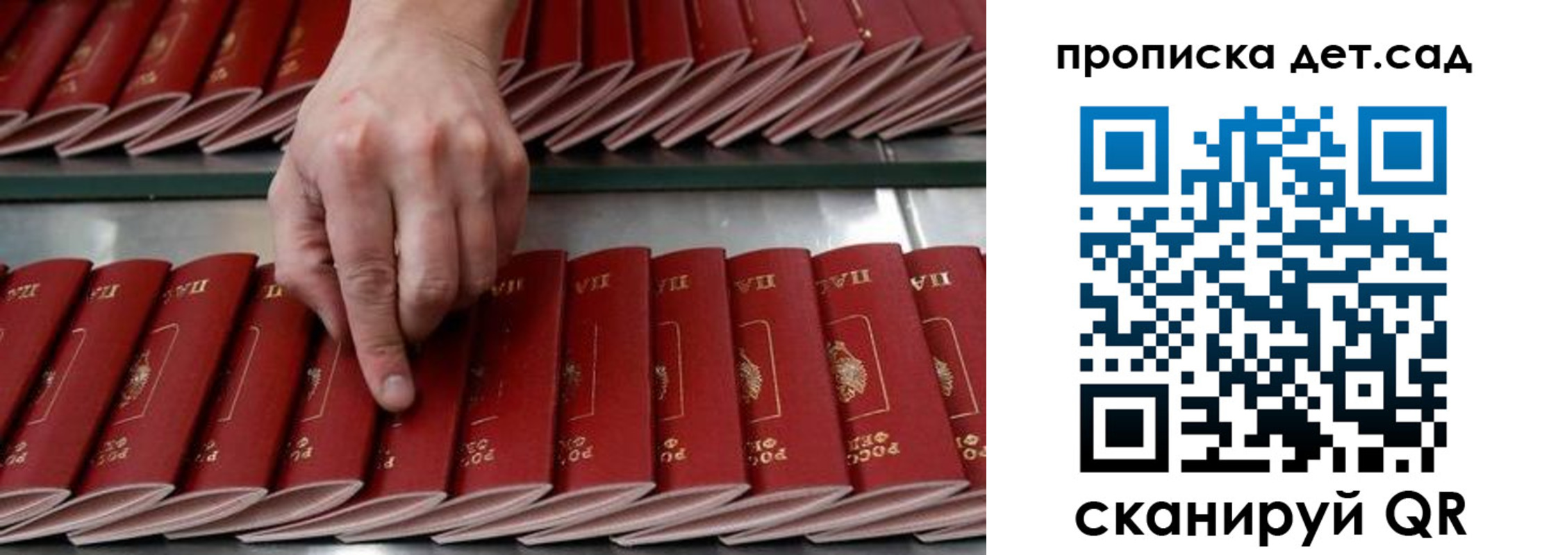 прописка иностранных граждан в Кореновске