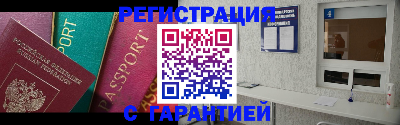 форма 3 в Кореновске